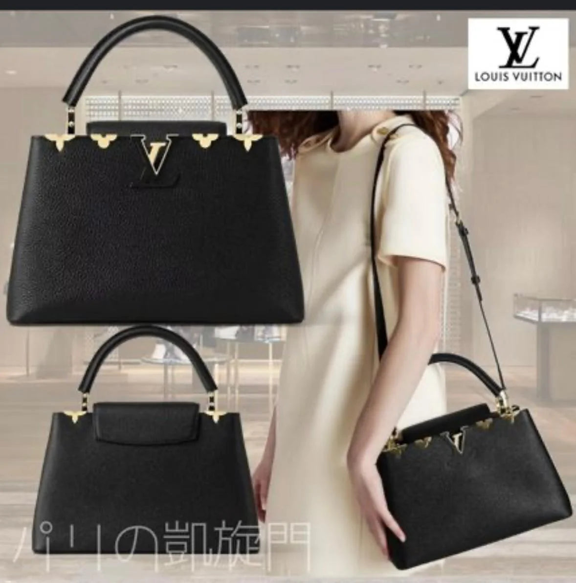 Capucines Premium Handbag